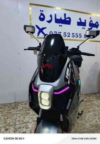 دراجة نوع super APO  انتاج راقي بالمعنى الحقيقي.. يعني متانه عالية.......