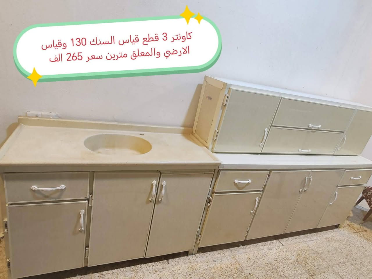 غراض منزليه السعر داخل الصور العنوان موصل حي المهندسين متوفر خدمة توصيل داخل الموصل ...


**إذا كنت صاحب هذا الإعلان وتريد حذفه لأي سبب، رجاءا أرسل رسالة إلى الدعم الفني**