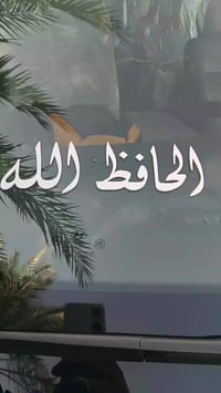 يالله سلام عليكم اخوان ستاركس لون بحري موديل 2017 كفاله عامه وجاهزه مك...