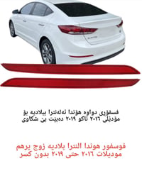 بلادية • بدون كسر