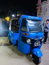 تكتك ٢٠٢١ • رقم انكليزي • بغداد