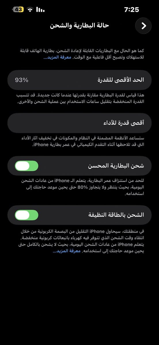 13برو ماكس كامل ملحقاته ممبدل ولا قطعه والبطاريه معلايه من الشركه وشاشه طبع وممأثر عليها وممبين


**إذا كنت صاحب هذا الإعلان وتريد حذفه لأي سبب، رجاءا أرسل رسالة إلى الدعم الفني**