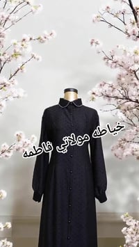 ملابس • ماكو تفاصيل