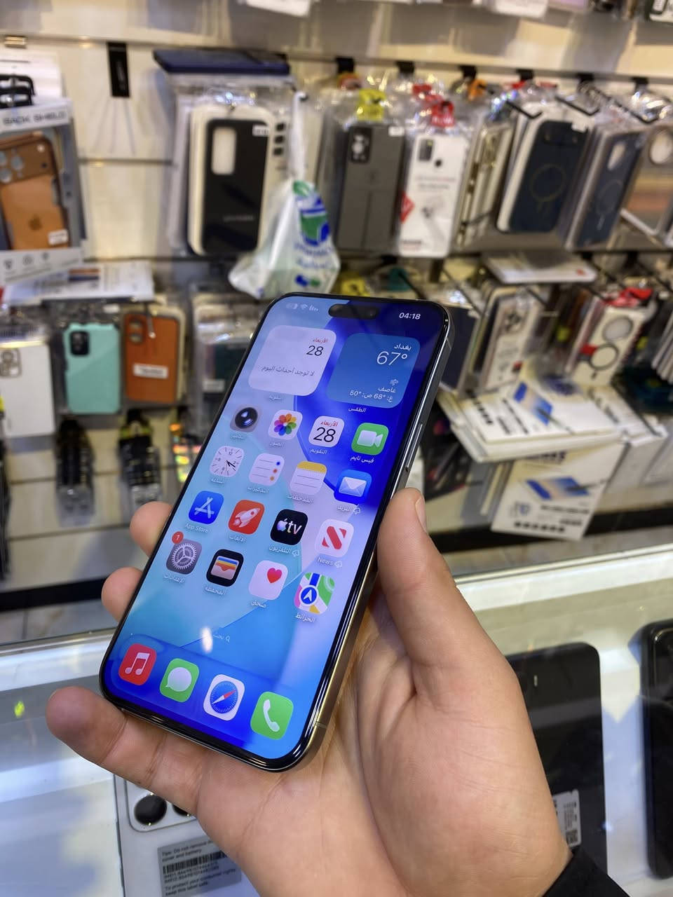 ايفون 15 برو ماكس
عربي شرق اوسط ظمان ماستر 
ذاكره 256
بطاريه 93
جهاز كلش نضيف 
مبدل شاشه وكاله وكاله ضمان سبوع 
السعر 675
هاتف ***********
