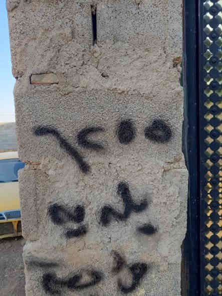 بيت بحي الحكيم قريب علحولي سند 25 مسجل بلديه مساحه 200بناء اساس طابوك بناء بلوك السكف صب لارضيه بورسلين ابياض كهرباء دفن غرفتين وهول ومطبخ وستقبال بناء بلوك لاساس طابوك  شارع سبيس محدول 
بكان كلش حلو السعر 34 بيه مجال الستفسار ***********
