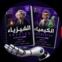 بحوث تخرج • نشر سكوباس • سعر رمزي