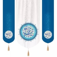 بوسترات الغدير • عيد الغدير • تصاميم دينية