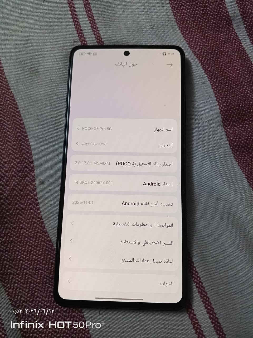 ايباد 9 ذاكرة 64 مبدل بلازمة زائد بطارية صحتها %100 فقط 
زائد بوكو اكس 5 برو ذاكره 256 مبدل فقط شاصي والباقي مكفول من كلشي الاجهزه اثنينهم ضمان اي خلل مرجوع 
عنوان بغداد الشعب او حي اور اي استفسار متواجد خاص


**إذا كنت صاحب هذا الإعلان وتريد حذفه لأي سبب، رجاءا أرسل رسالة إلى الدعم الفني**