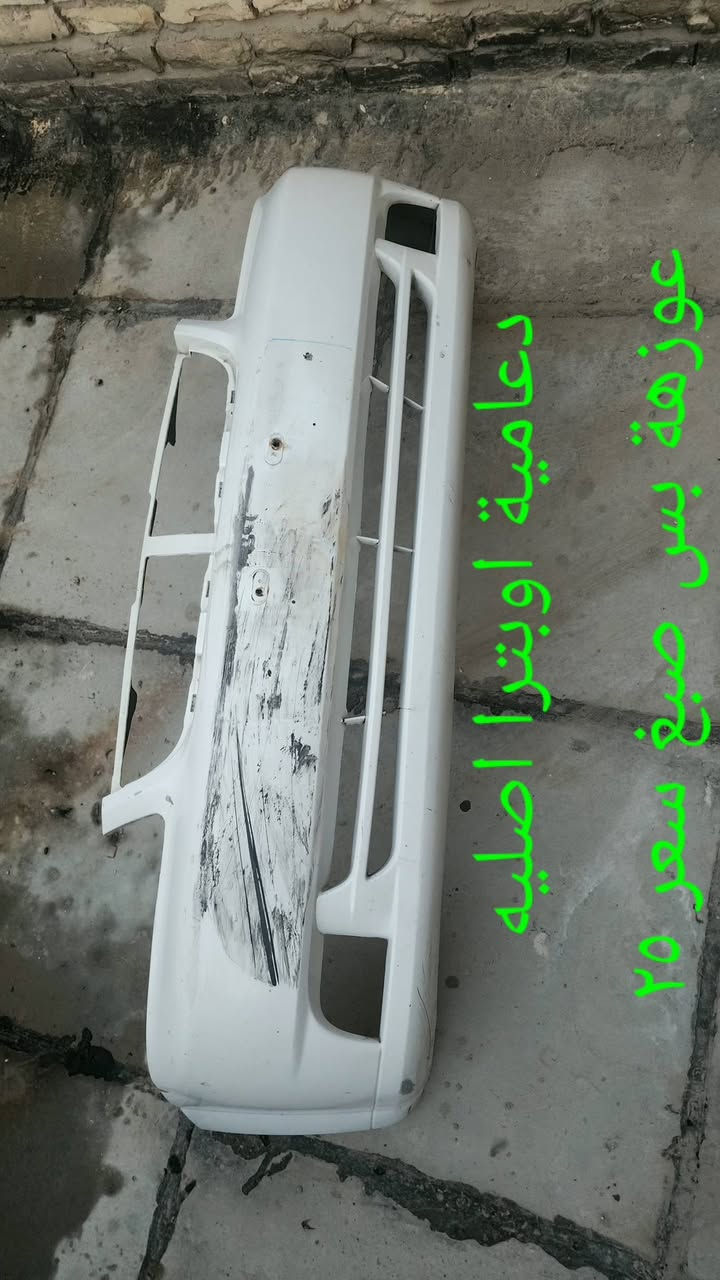 السلام عليكم غراض اوبترا سكن بغداد التاجي سبع البور ***********
