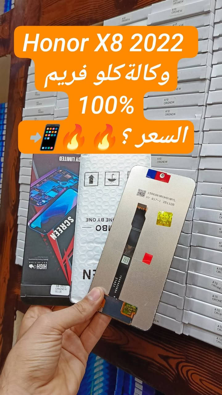 توفر  شاشات هونر الوكالة %100  للجملة _مفرد 🔥✅👇
  🔥📞 كمية محدودة سارعوا للحجز والأستفسار كمية محدودة!!📍 للأسعار تنافسية 🔥🔥📲

شركة الأسراء لتجارة قطع غيار هواتف📍
 ادارة 📞***********
مبيعات 📞***********
مبيعات📞***********

لمعرفة الأسعار  https://t.me/+a7RdpunoeEdjN2Ri
 📍الموقع 
https://maps.app.goo.gl/sXLDgEUdc4FeddoCA

✨الفرع الرئيسي بغداد /شارع الربيعي / مجاور دريم ستي مول / مقابل اسواق كل يوم سابقا / عمارة الفرقان 

✨الفرع الثاني ارقام فرع 📞
عنوان بغداد / شارع الداخل / قرب مطعم ليمونة

مبيعات 📲 ***********
مبيعات 📲***********

#صيانة_هواتف #فني_صيانة_موبايل #ميكرسكوب_مجاهر
#تصليح_هواتف #بغداد_زيونة_شارع_الربيعي
