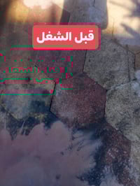 جلي كاشي • جلي مرمر • تنظيف كرانيت الخالص