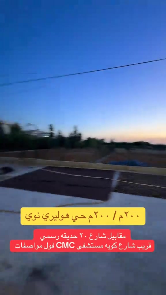 ***********___*********** #هوشمند_عقارات_في_اربيل #خانووبۆفرۆشتن #اربیل_سلیمانی_دهوک_العراق #ديكورات_منزليه #بيت_للبيع_محافظة_اربيل 
