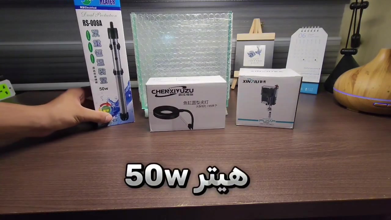 تجهيز طلب حوض  20×20×20
كامل الملحقات 🌿🐠

السعر ٤٠ الف ✅️
يوجد توصيل  لجميع المحافظات🚛


**إذا كنت صاحب هذا الإعلان وتريد حذفه لأي سبب، رجاءا أرسل رسالة إلى الدعم الفني**
