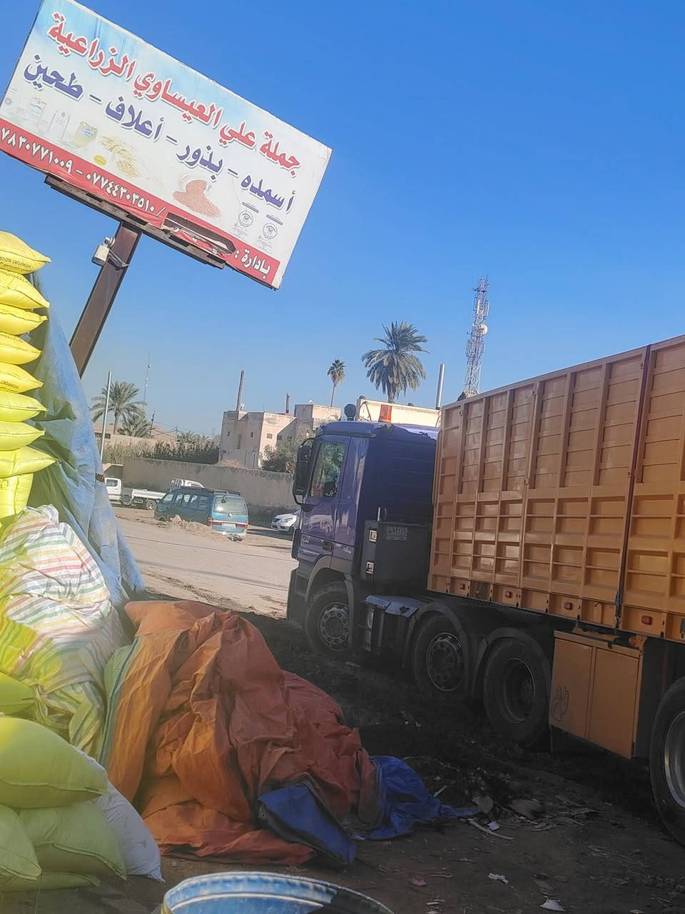 السلام عليكم ورحمة الله وبركاته
إلى أصحاب المحلات التجارية
والمزارعون
تخفيضات# ##تخفيضات
تم بحمد الله

شراء كميات من المعمل العراقي تحميل مباشر

مناسب قياساً مع باقي أنواع اليوريا

خالي من مادة طوز

يعتبر اليوريا العراقي من أفضل أنواع اليوريا حسب تجربة الفلاح كثيراً من الفلاحين

جمله ## مفرد
التوصيل مجاني جميع المحافظات

العنوان بابل الكفل مقابل كراج
بني مسلم
***********
*********** كرارالعيساوي
***********
