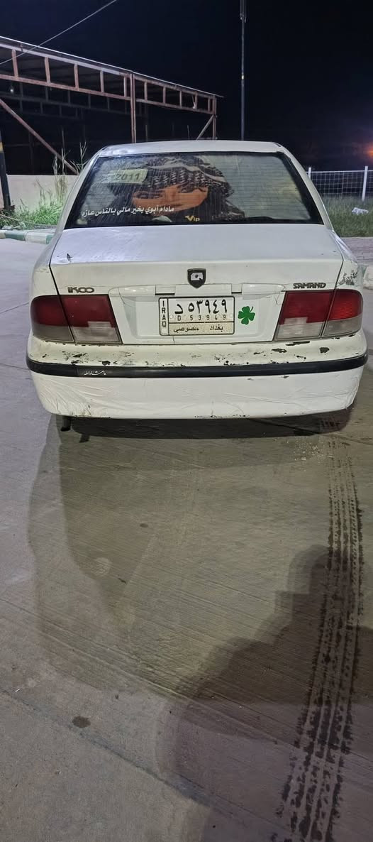السلام عليكم سمند موديل 11 سياره جاهزه وبلاديه لاضربه ولاصبغ ولاتبديل كير مكينه كورلا فول الفول مكينه وكير تشك الكاع محورهة على ايدي تخم تاير جديد باتري جديد صدر امامي خلفي جديد مشط باور جديد سنتر لوك تبريد ثلج تتفئه نار سايد بريك كيجات بلاديه جام يصعد ونزل كهربائيات بلاديه مصفره غرامات رقم بغداد تحويل مباشر تريد وكاله حاضر سعر 33 وبيهة مجال حك جيتك مكاني بغداد مدينه صدر ***********
