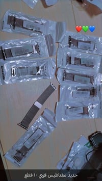 شلعة ساعات • ١٩ سير • ٥ شغالات