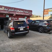 ورشة محمود • تبريد سيارات • شحن غاز فرنسي