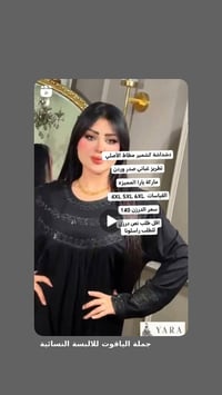 تلغرام • رابط • ملابس