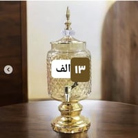 ترمز رمضاني • زجاج • الشامية الصوب الكبير