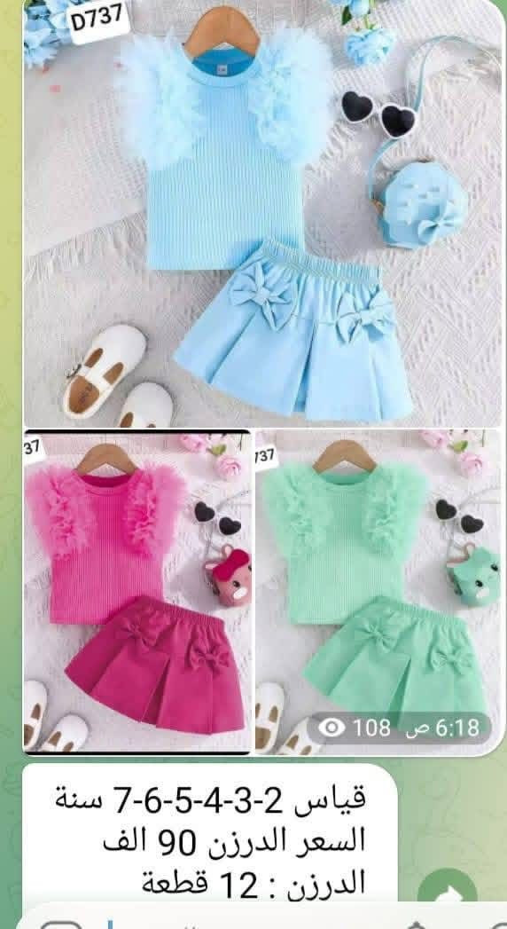 أقل حجز نص درزن 
للحجز والاستفسار خاص 
توصيل 🚚 لجميع محافظات العراق 🇮🇶


**إذا كنت صاحب هذا الإعلان وتريد حذفه لأي سبب، رجاءا أرسل رسالة إلى الدعم الفني**