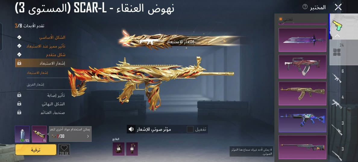 حساب ببجي للبيع او مراوس
مكاني واسط وجه لوجه
24 سلاح
وبي سكنات مرتبه سلوب خرافي تعال خاص شوف


**إذا كنت صاحب هذا الإعلان وتريد حذفه لأي سبب، رجاءا أرسل رسالة إلى الدعم الفني**