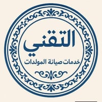 إلكترونيات • متفرقات