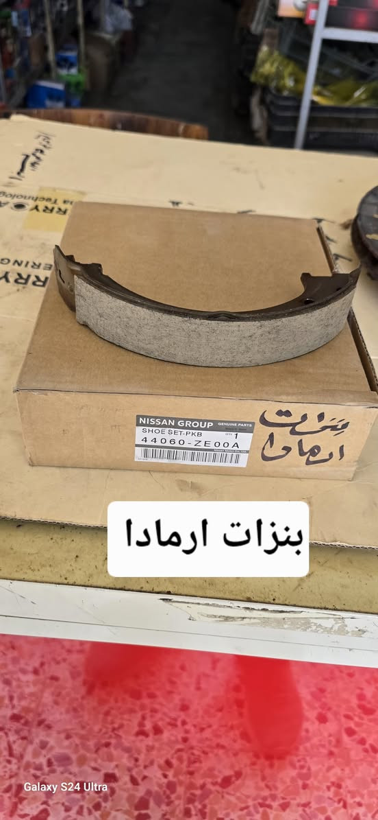 السلام عليكم 
عرض حداديه باثفندر اكستيرا ارماد الامامي ب ٢٢٥ الف بدون بولبرينات 
تشمل 
بوش عدد ٨ 
طوب عدد ٤
ارواط عدد ٢
شموع عدد ٢
دبلات اماميه عدد٢
اما الخلفيه  تشمل 
بوش خلفي عدد ١٤ 
طوب عدد ٢
شموع عدد ٢
دبلات خلفيه عدد ٢
مجمع سيد حميد المحنه 
الديوانيه الحي الصناعي 
توجد خدمه توصيل *********** ***********
