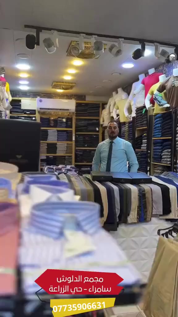 3 رمضان 
بنزو فخامه الاسم تكفي 
مجمع الدلوش سامراء حي الزراعه.


**إذا كنت صاحب هذا الإعلان وتريد حذفه لأي سبب، رجاءا أرسل رسالة إلى الدعم الفني**