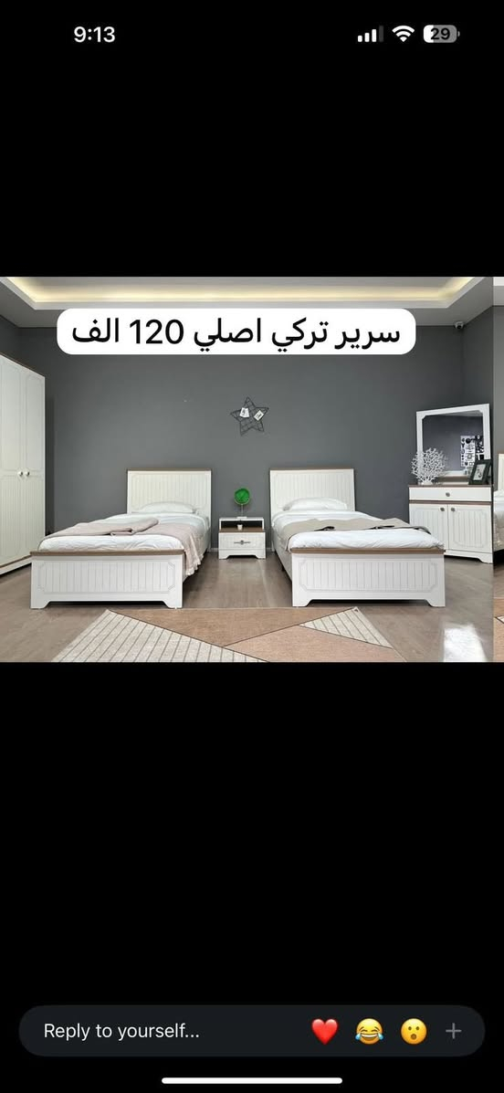 السلام عليكم اثاث تركي قطع بل كارتونه تجي تاخذهم


**إذا كنت صاحب هذا الإعلان وتريد حذفه لأي سبب، رجاءا أرسل رسالة إلى الدعم الفني**
