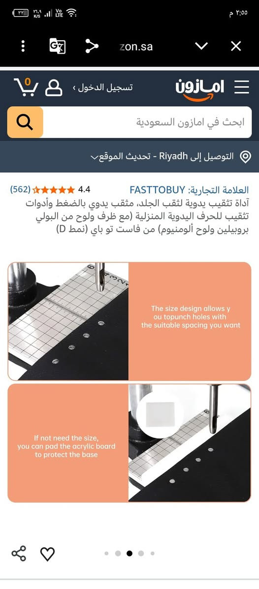 مزاد


**إذا كنت صاحب هذا الإعلان وتريد حذفه لأي سبب، رجاءا أرسل رسالة إلى الدعم الفني**