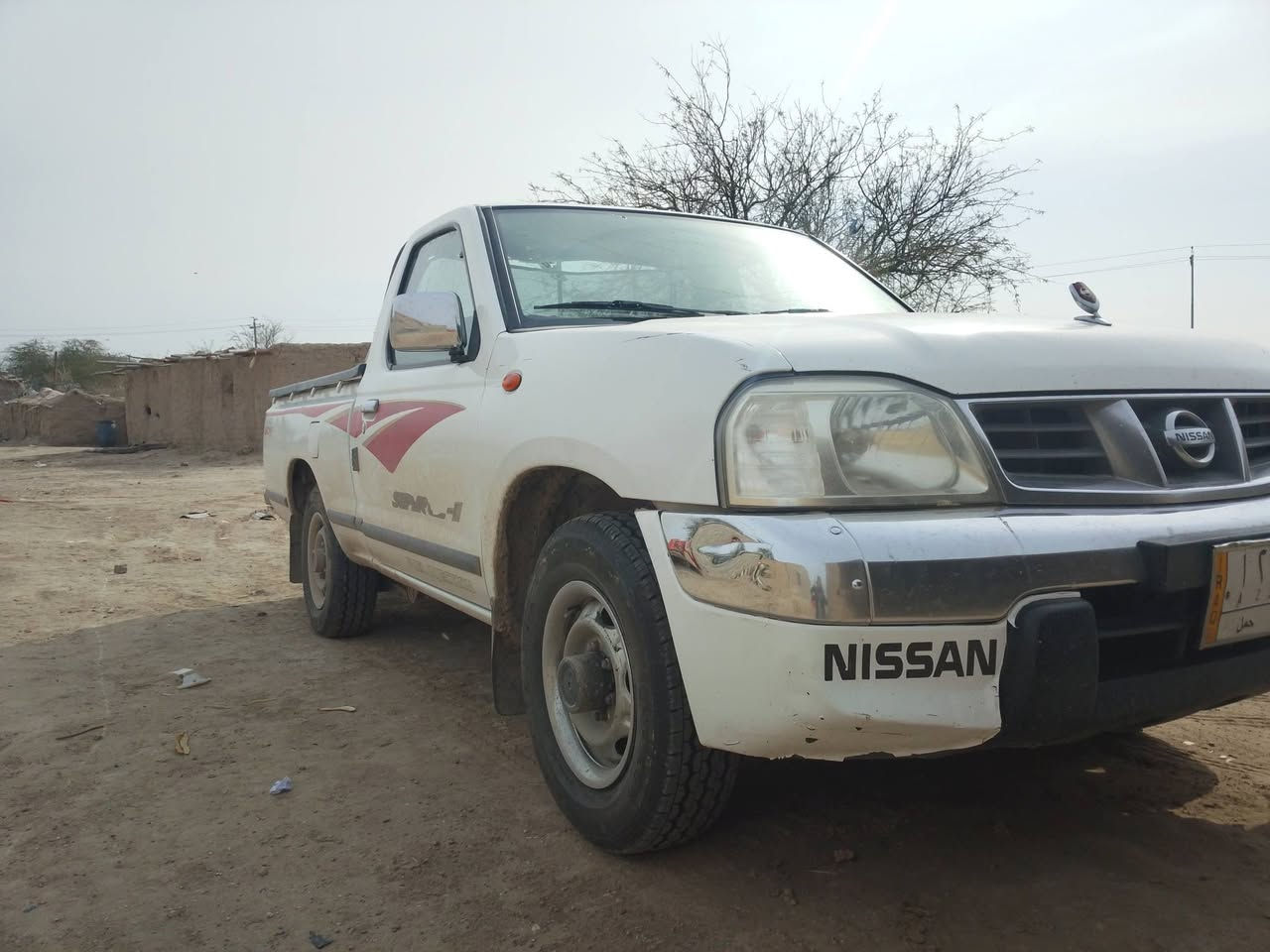 نيسان مكفولة كفاله عامه وبسمي رقم بصره مشروع وطني 2013.    رقم ***********
