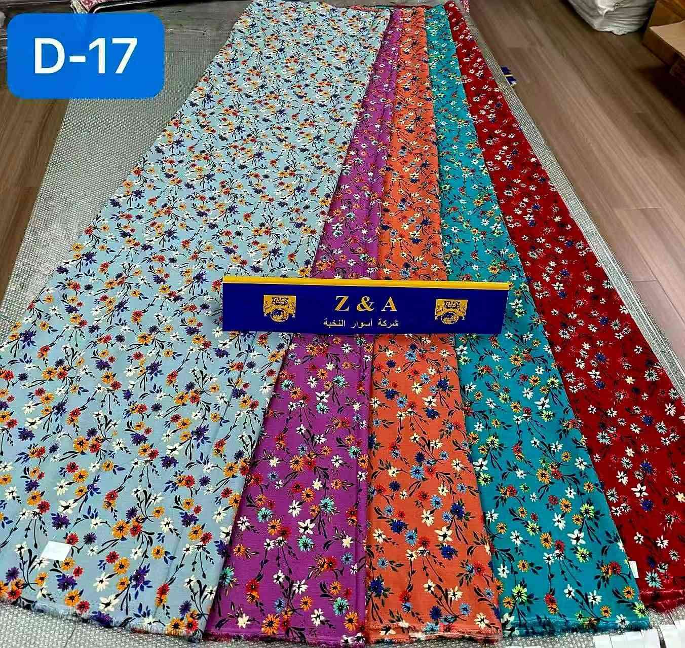 السلام عليكم .وصول كشمير يطالي موديلات جديده. سعر قطعه مترين ونص ب. ٥٠٠٠.الف.ابعنوان .سوق الشهداء الجديد مقابل صياغه السجاد .للاستفسار *********** . توجد خدمت توصيل
