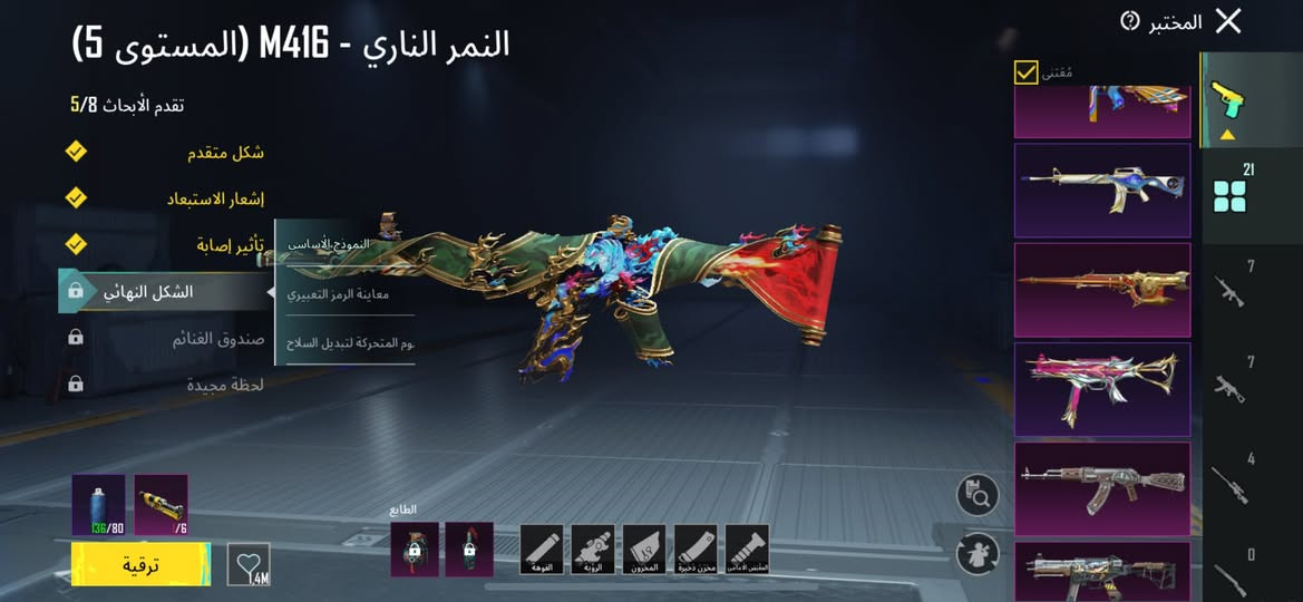 حساب ببجي البيع مكاني كربلاء سعر ١٠٠


**إذا كنت صاحب هذا الإعلان وتريد حذفه لأي سبب، رجاءا أرسل رسالة إلى الدعم الفني**