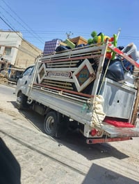 نقل اثاث • كيا • النجف