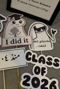 ستيكرات تخرج • حسب الطلب • ديكور حفلة