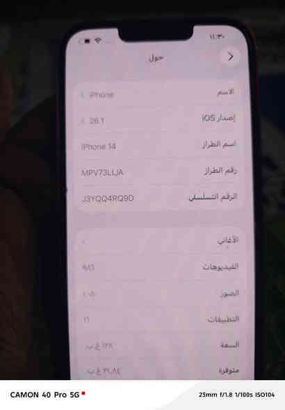 سلام عليكم آيفون 14عادي البيع برغي ما مبدل لي بطاريته97لا مبدلا ولاه مرفوعه بس بي سيمكارت ما يشتغل اخوي نسه رمز وسويتله سوفت وكف سيمكرت تليفون ﮼• ڪُلـش نضيف الله شهاد لو ما متوازي ما أبيعه سعر 457بي مجال بصيط رقم ***********متواجد فيس وساب بل يعجبك
