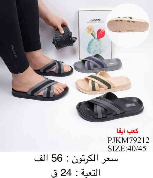 سليبر شبابي + ولادي 💙🩵

التفاصيل داخل الصورة 👓

توصيل جميع محافظات العراق 🚚

للحجز / مراسلة الصفحة 

واتساب  ***********

قناة التليكرام ⬇️

https://t.me/aldahlky
