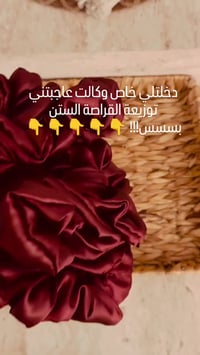 توزيعات حنة • قراصة • ماروني وابيض