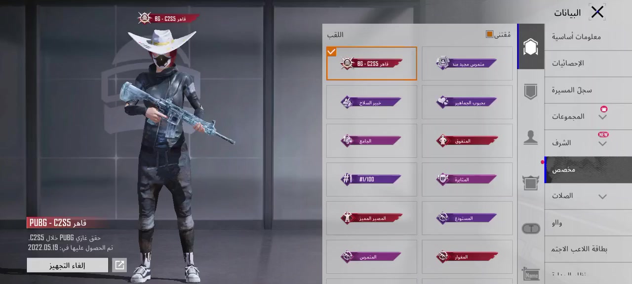 حساب بوبجي للبيع بيع مستعجل، مكان موصل رشيديه  سعر 125
امفور ثلجي 1
ام سفن2
يو امبي1
طوه 2
خنجر1
اسكار 1
مستوى 80
مستوى  شعبيه 4
كونكر 2


**إذا كنت صاحب هذا الإعلان وتريد حذفه لأي سبب، رجاءا أرسل رسالة إلى الدعم الفني**