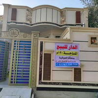 دار للبيع • ابو رمانه • ١٢٠م طبقتين