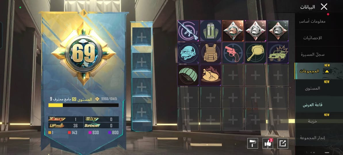 السلام عليكم حساب للبيع لفل الحساب90
بي4 كونكر ومنضمنهم التمت
مستوئ المجموعات 69
خوذه الجحيم+بي هواي نوادر الحساب
شعبيه راح توصل 5 مليون
الايدي موجود والمجموعات مفتوحه
السعر 400 وبي مجال 
المكان بابل
***********
