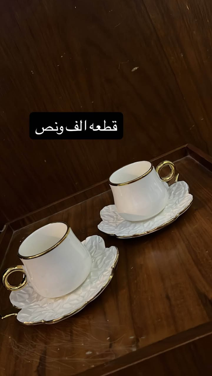 ‎فرفوري‎ بغداد, العراق


**إذا كنت صاحب هذا الإعلان وتريد حذفه لأي سبب، رجاءا أرسل رسالة إلى الدعم الفني**