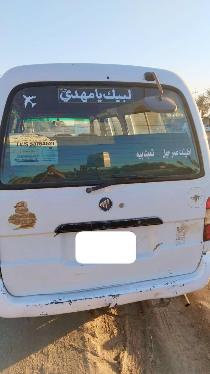 سلام عليكم سياره اف بيكم مطلوبه للبيع ٢٠١٤ جاهزه بس مكينه تنقص شي قليل سعرهه ٣٧ وبيهه مجال مكان كربلاء طويريج ***********
