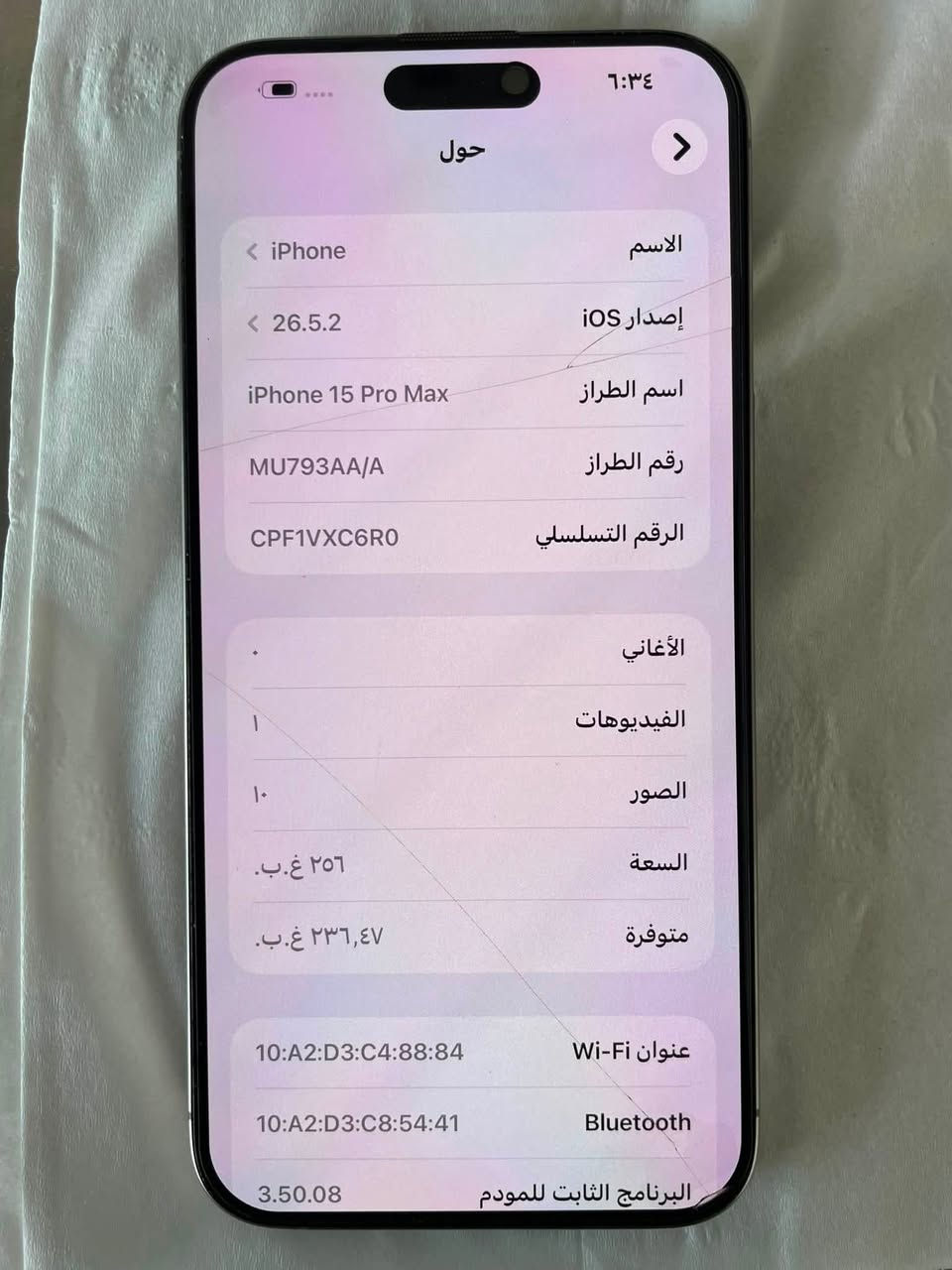 السلام عليكم ١٥برو ماكس تضافه ١٠٠٪؜بطاريه ١٠٠بدون ترفيع وشرط الفحص جهاز ماستر كامل ملاحقات السعر مليون ١٠٠

١٢برو مستبدل بطاريه وفيس إيدي واكف مبايل نضيف شرق اوسط السعر ٢٦٠

المكان بغداد بسمايه 

رقم:***********
