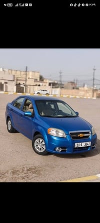 افيو • ٢٠٠٧ • نجف