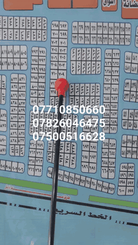 أبو غريب • ٣٠٠م • مباشر صاحب