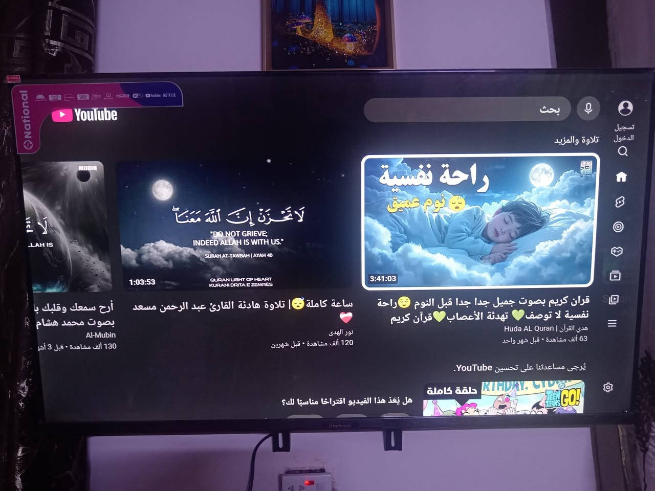 سلام عليكم    بلازما جديده  حجم 43 البيع جديده كلش والله يوتيوب انترنيت كله البلازما المكان مدينه الصدار

السعر 225
***********
