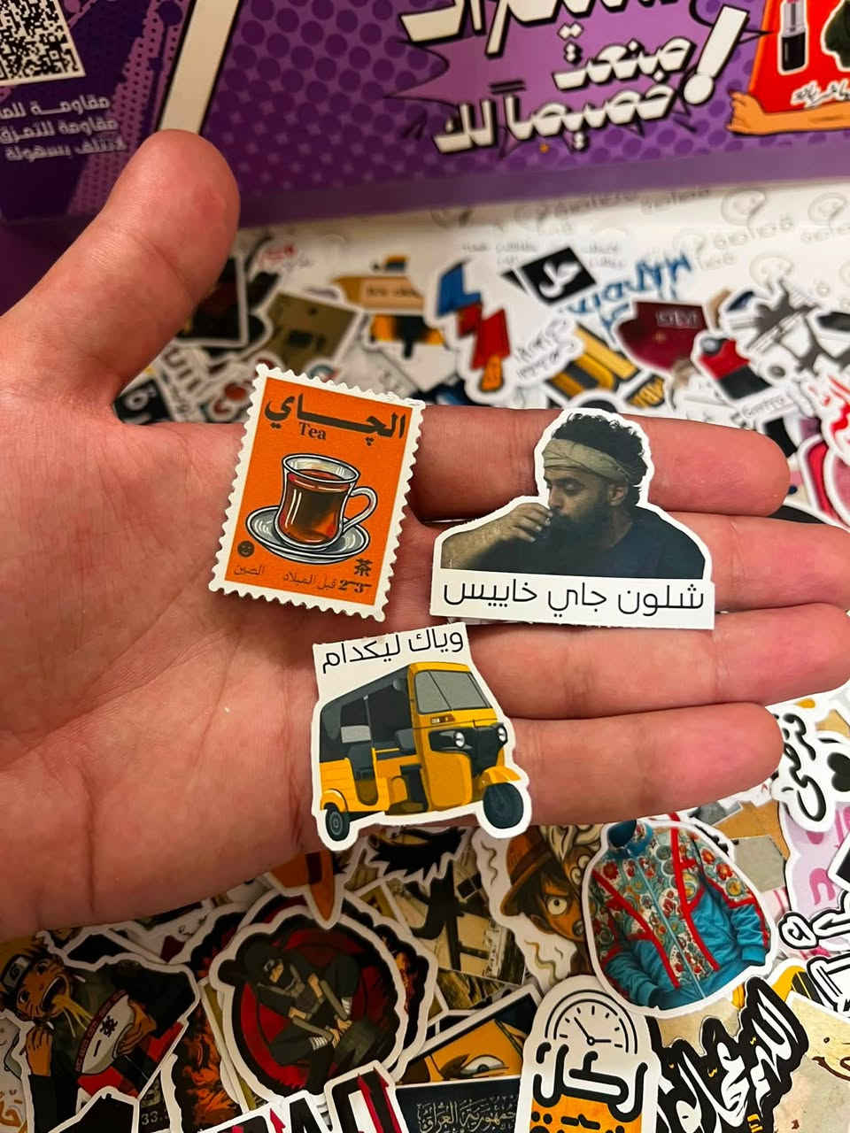 السلام عليكم محتاج موزعين ببغداد يوزعون هذا البوكس وعندهم مندوبين مبيعات 
هذا البوكس عبارة عن بوكس ستيكرات لاصقه
البوكس يحتوي على 300 ستيكر لاصق مختلف 
سعر البوكس 30 الف
ينباع بالـ| اسواقات | مكاتب | محلات التلفونات | محلات الهدايا | اصحاب الجملة |
صاحب المحل من يشتري من الموزع يبيع ستيكر واحد بربع و5 بالف الربح الصافي لصاحب المحل
من 30 الف الى 45 الف بالبوكس الواحد
الموزع يشتري مني جملة البوكس يصير عليه جملة 25 الف يربح بالبوكس الواحد 5 الاف دينار
للتواصل : ***********
