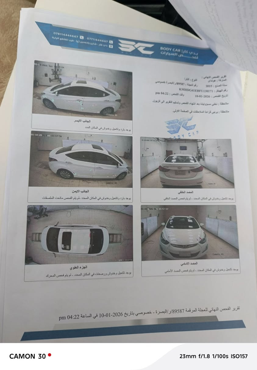 السلام عليكم النترا 2015 خليجي 
كفاله عامه مكينه 1800 ناصرية *********** سعر 130 وبيه مجال قليل
