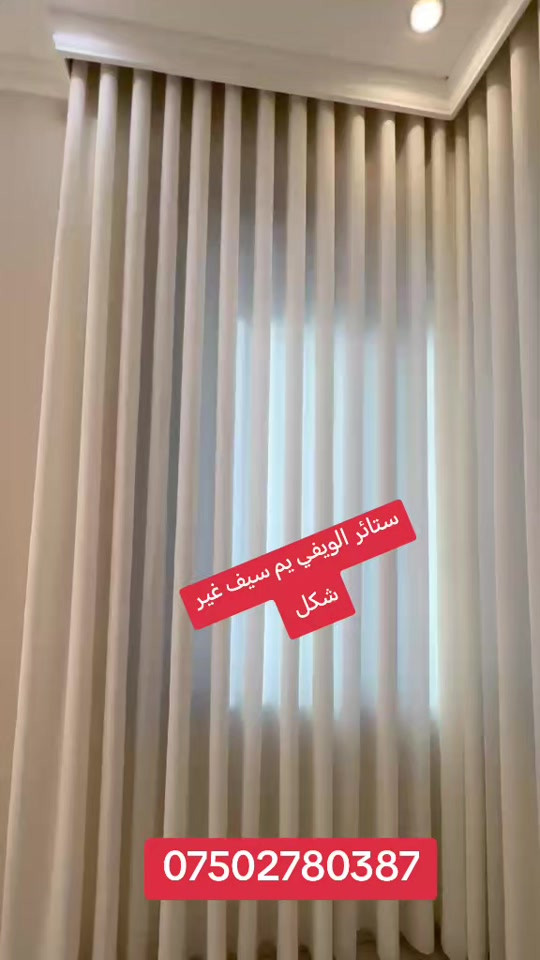 #الطارمية_بغداد سوق الخير مقابل المحكمه شارع القطاع الصحي الفرع الرئيسي شارع الشهداء مجاور ازياء برعي *********** 
